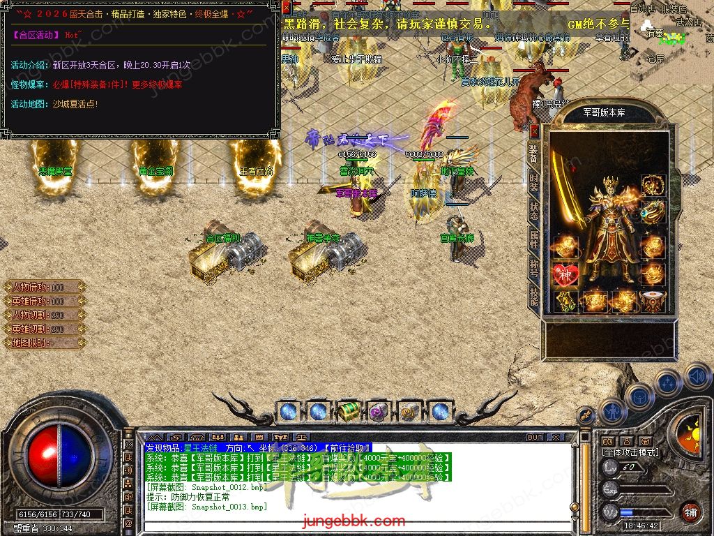 Snapshot_0014.jpg