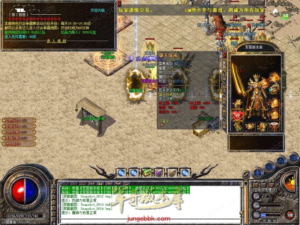 Snapshot_0015.jpg