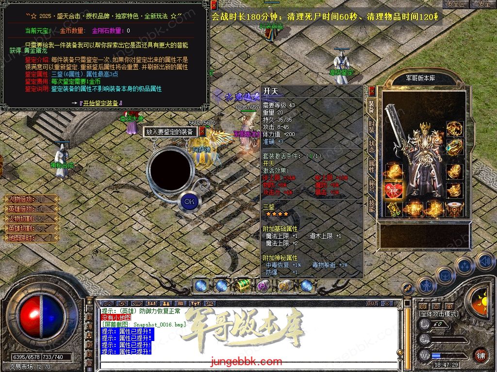 Snapshot_0017.jpg