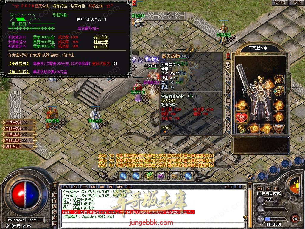 Snapshot_0021.jpg