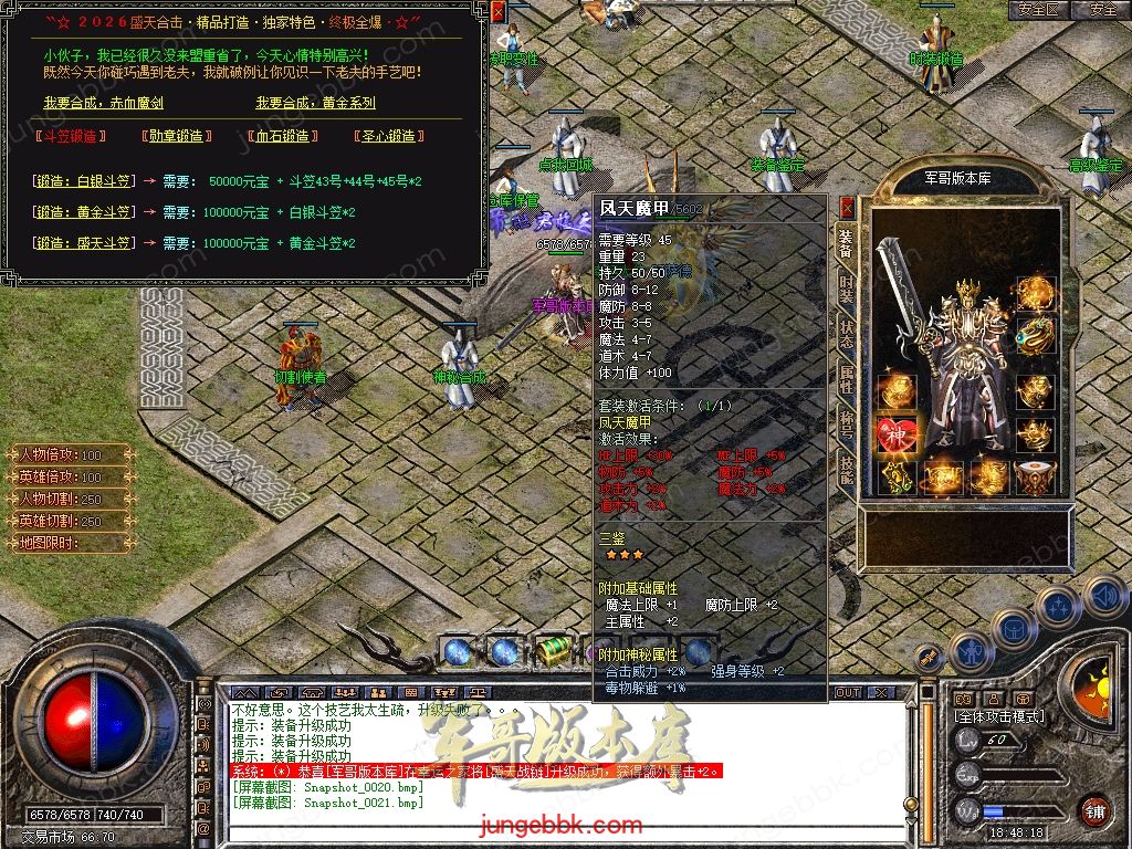 Snapshot_0022.jpg