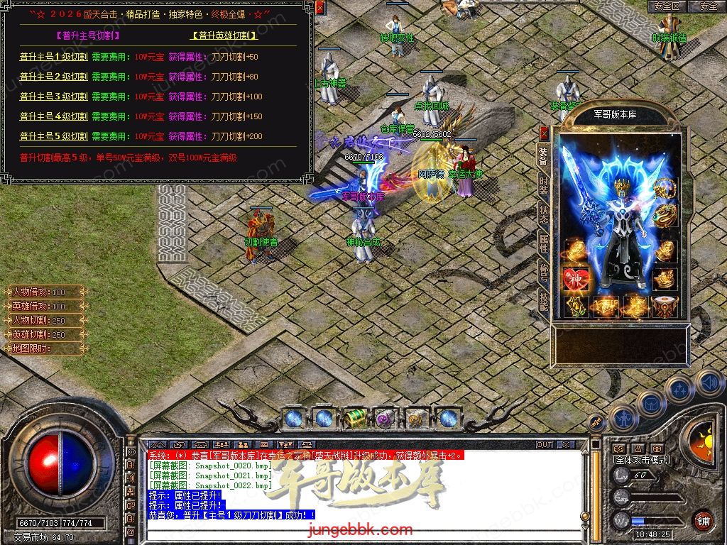 Snapshot_0023.jpg