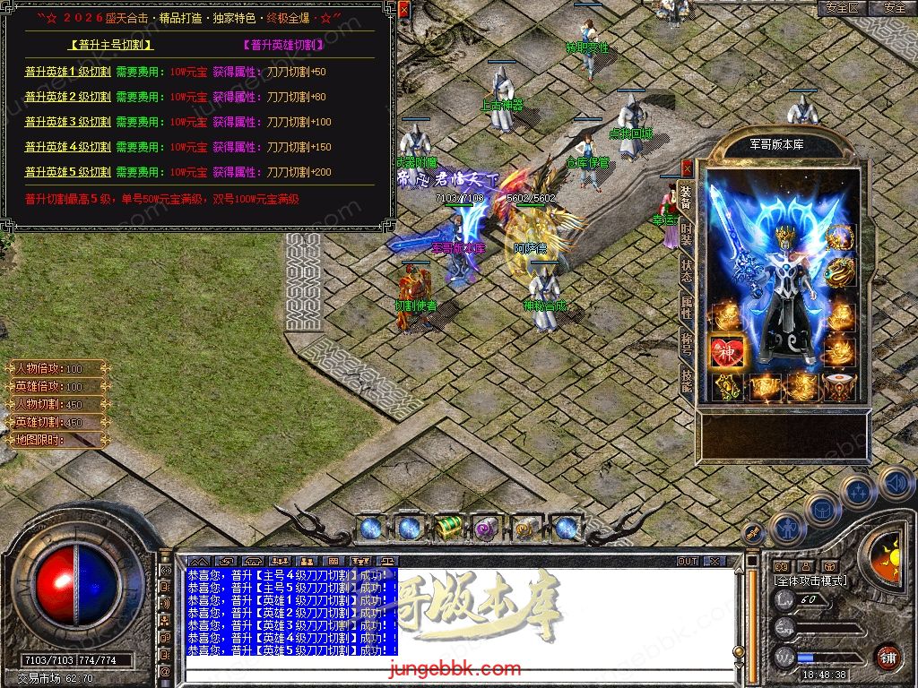 Snapshot_0024.jpg