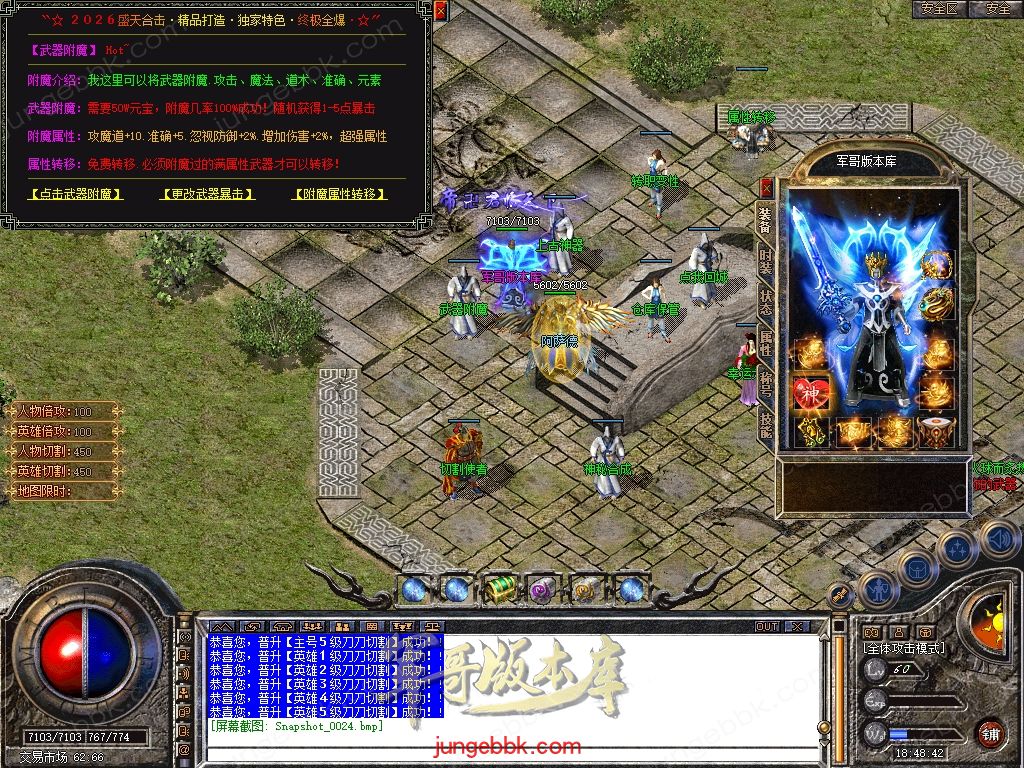 Snapshot_0025.jpg