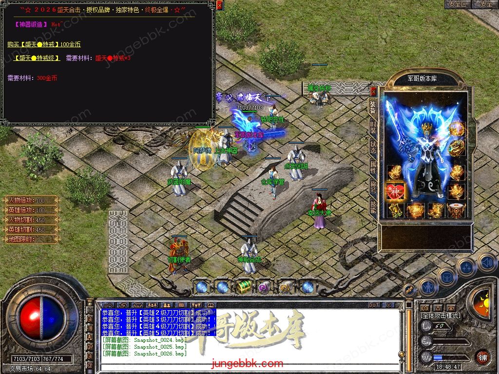 Snapshot_0027.jpg