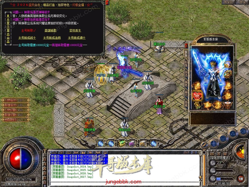 Snapshot_0028.jpg