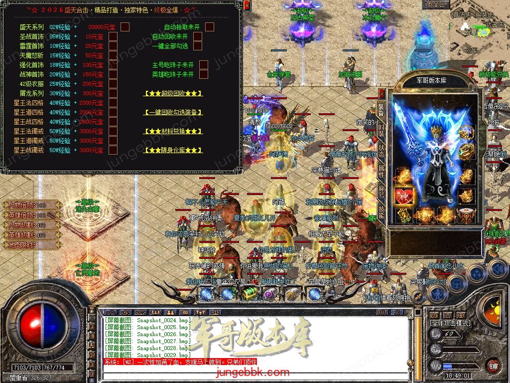 Snapshot_0030.jpg