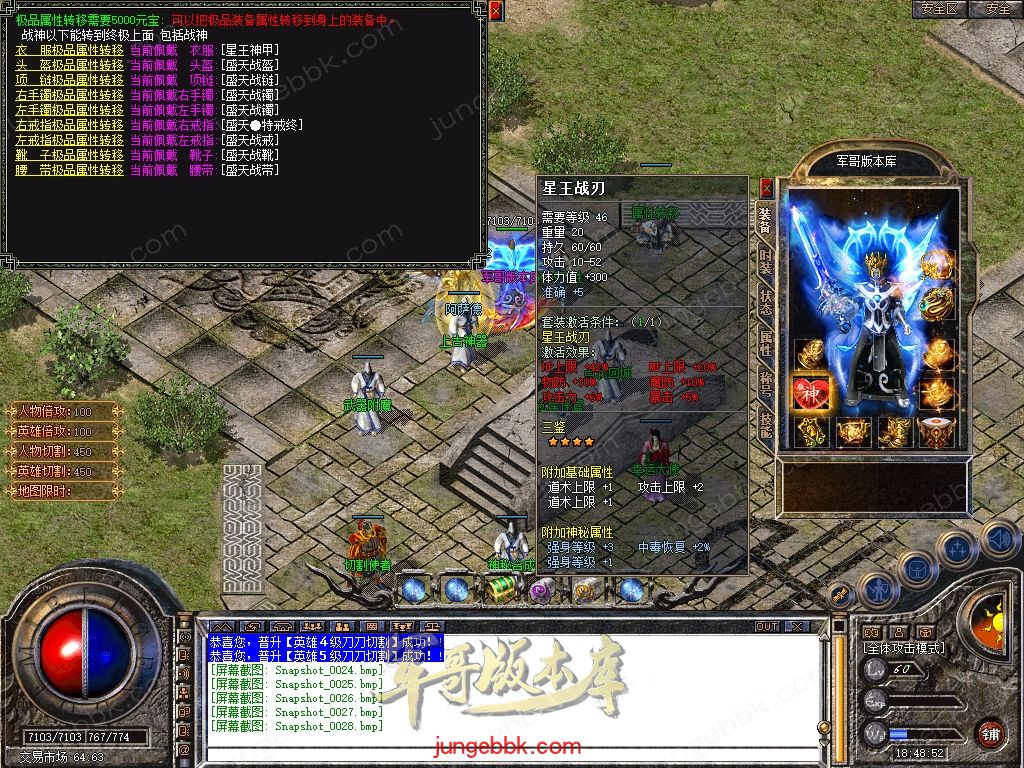 Snapshot_0029.jpg