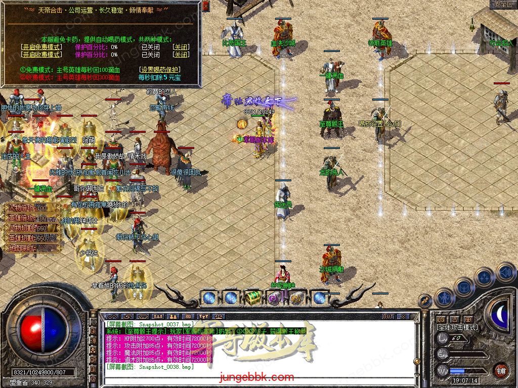 Snapshot_0039.jpg