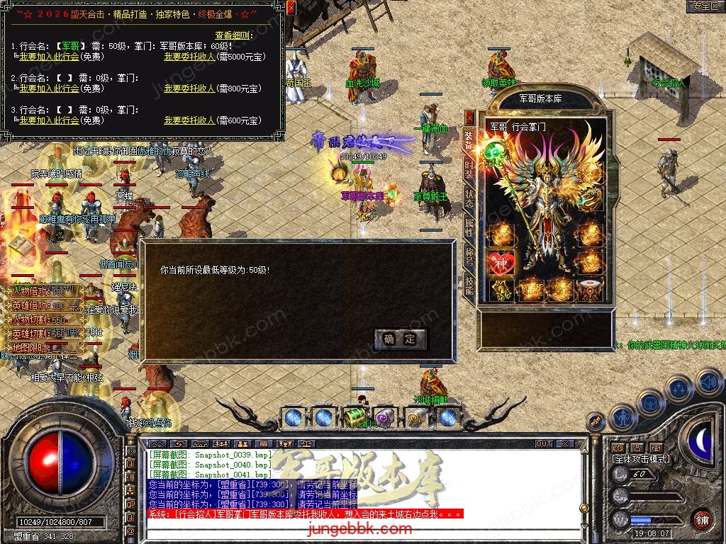 Snapshot_0042.jpg