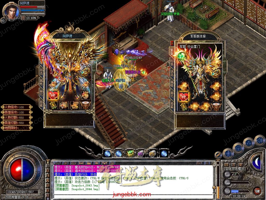 Snapshot_0045.jpg
