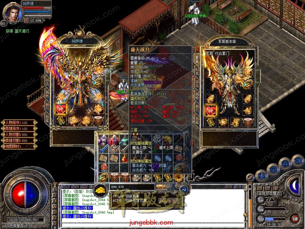 Snapshot_0047.jpg