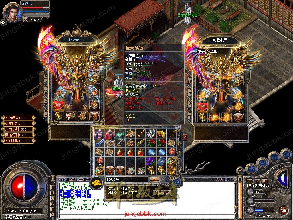 Snapshot_0050.jpg