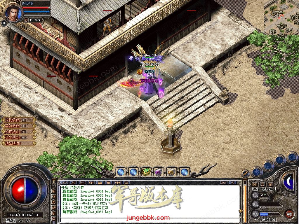 Snapshot_0058.jpg