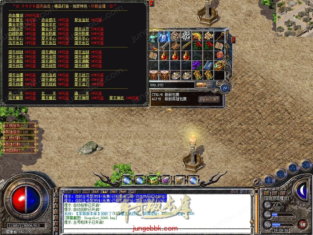 Snapshot_0061.jpg