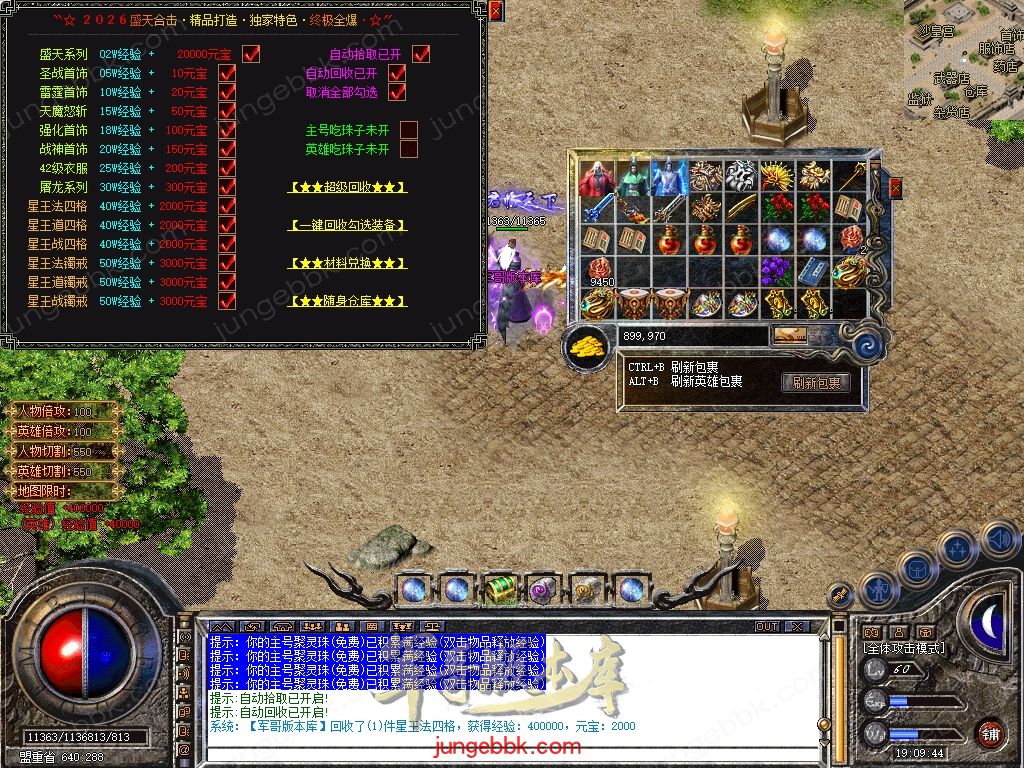 Snapshot_0060.jpg