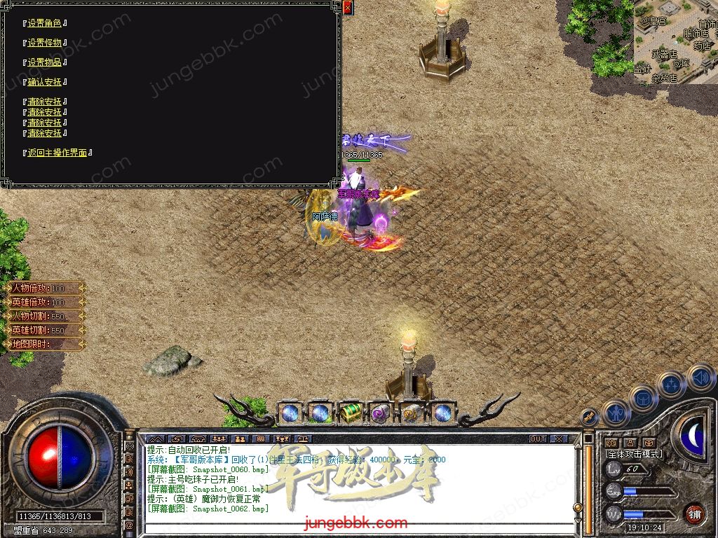 Snapshot_0063.jpg