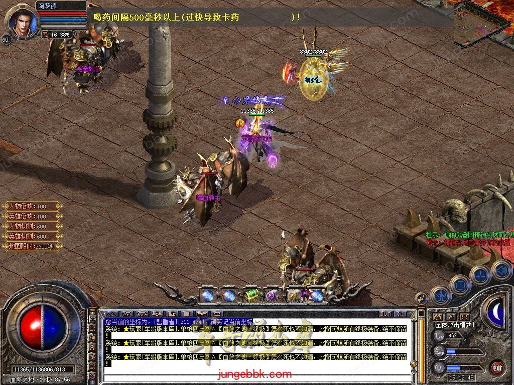 Snapshot_0068.jpg