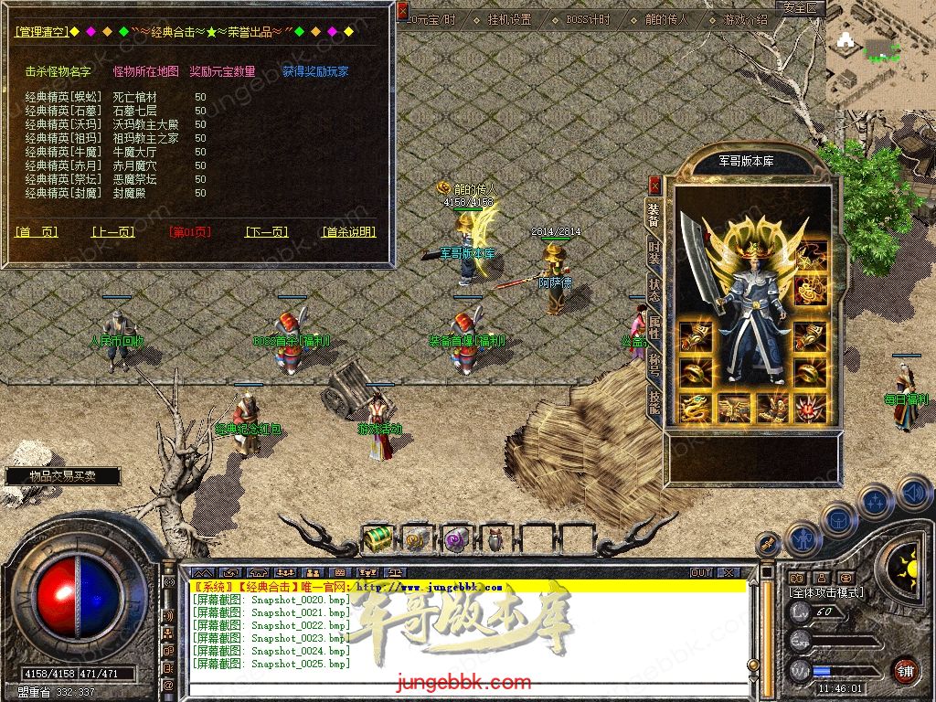 Snapshot_0026.jpg