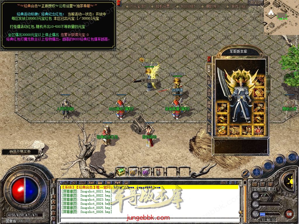Snapshot_0027.jpg
