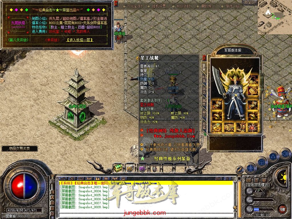 Snapshot_0029.jpg