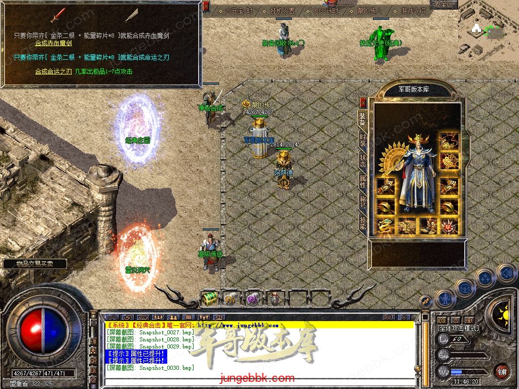 Snapshot_0031.jpg