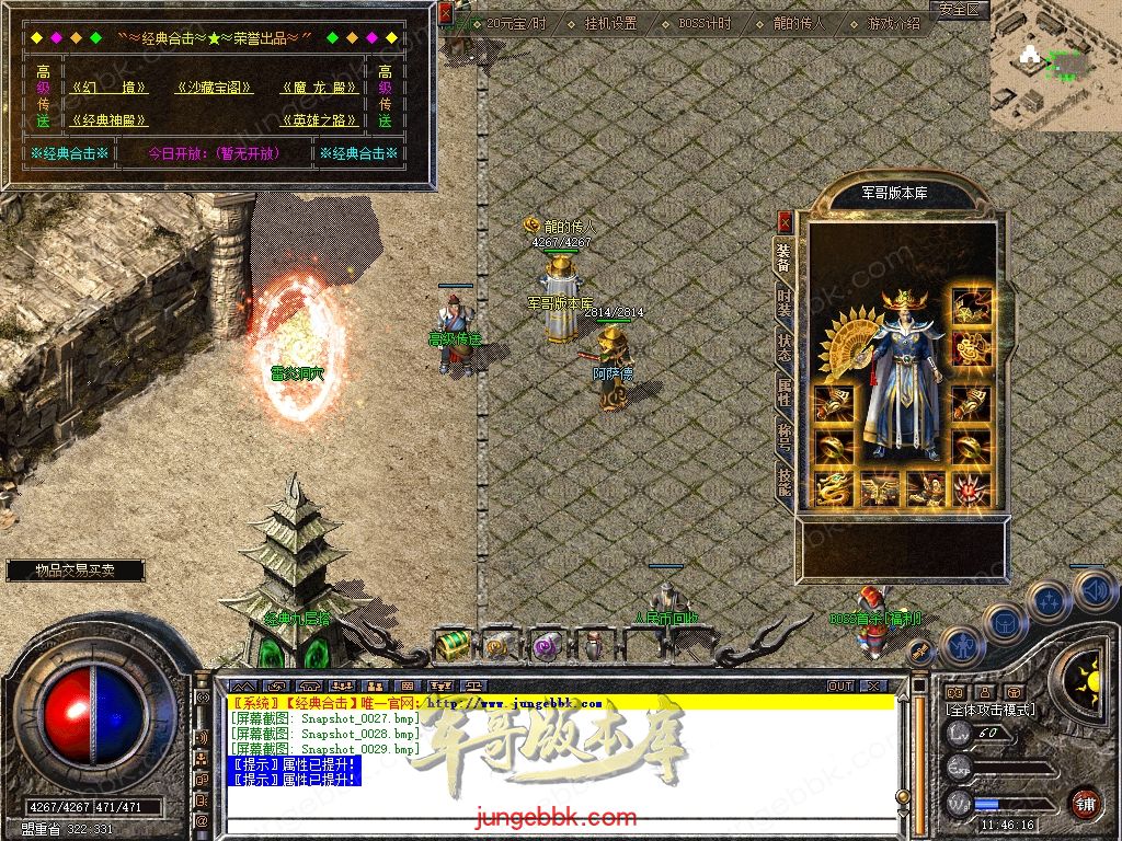 Snapshot_0030.jpg