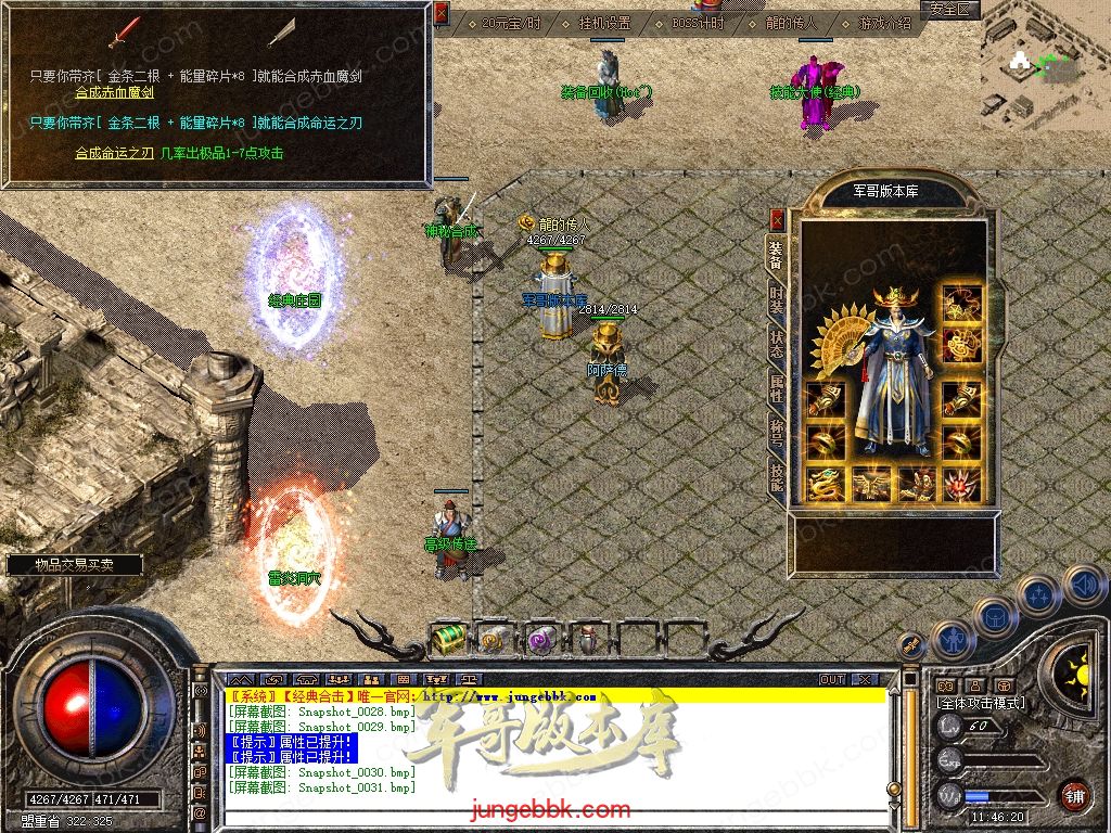 Snapshot_0032.jpg