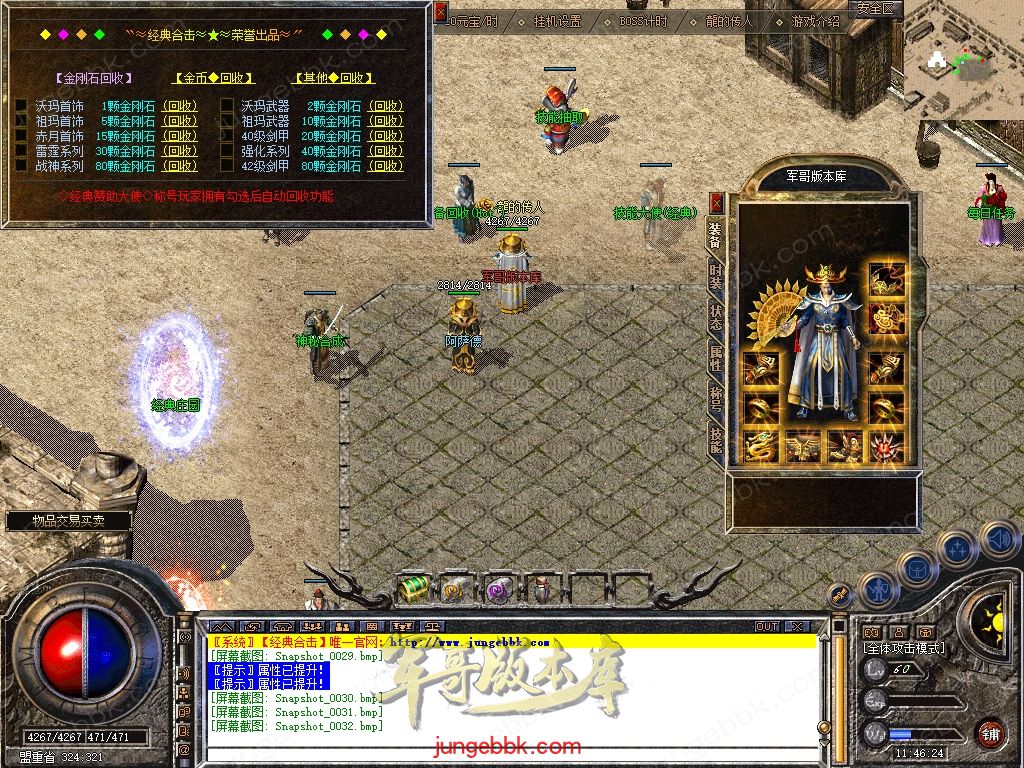 Snapshot_0033.jpg