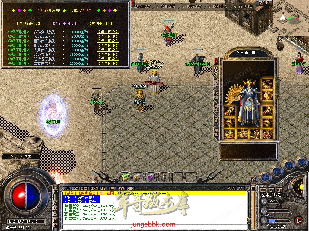 Snapshot_0034.jpg