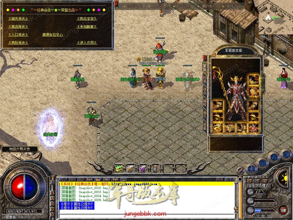 Snapshot_0036.jpg