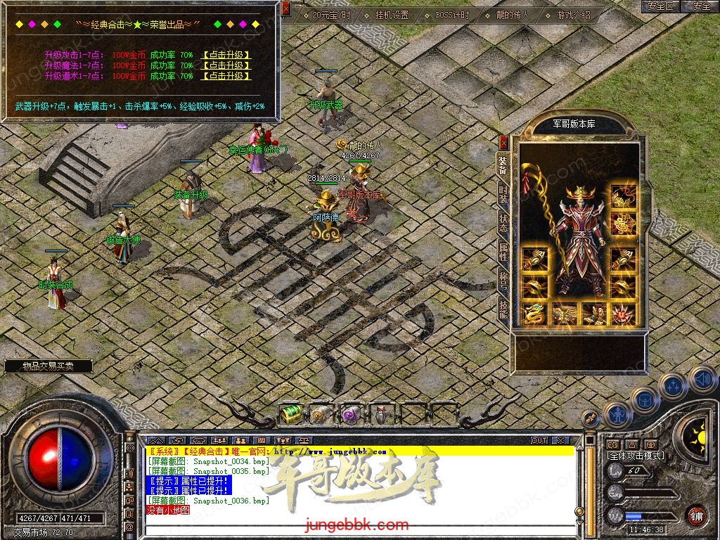 Snapshot_0037.jpg