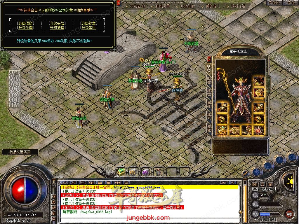 Snapshot_0039.jpg