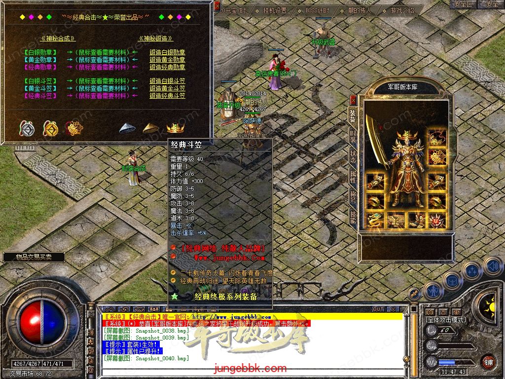 Snapshot_0041.jpg