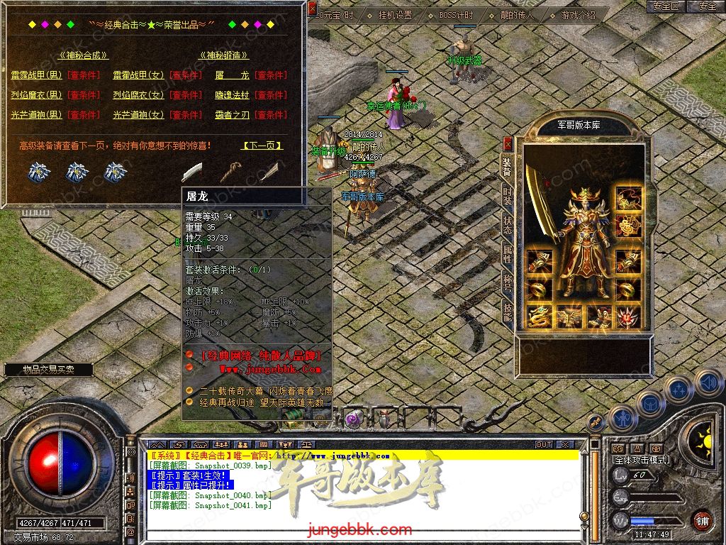 Snapshot_0042.jpg