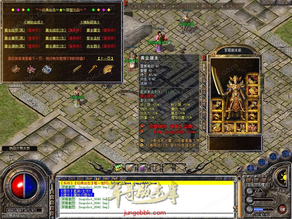 Snapshot_0043.jpg
