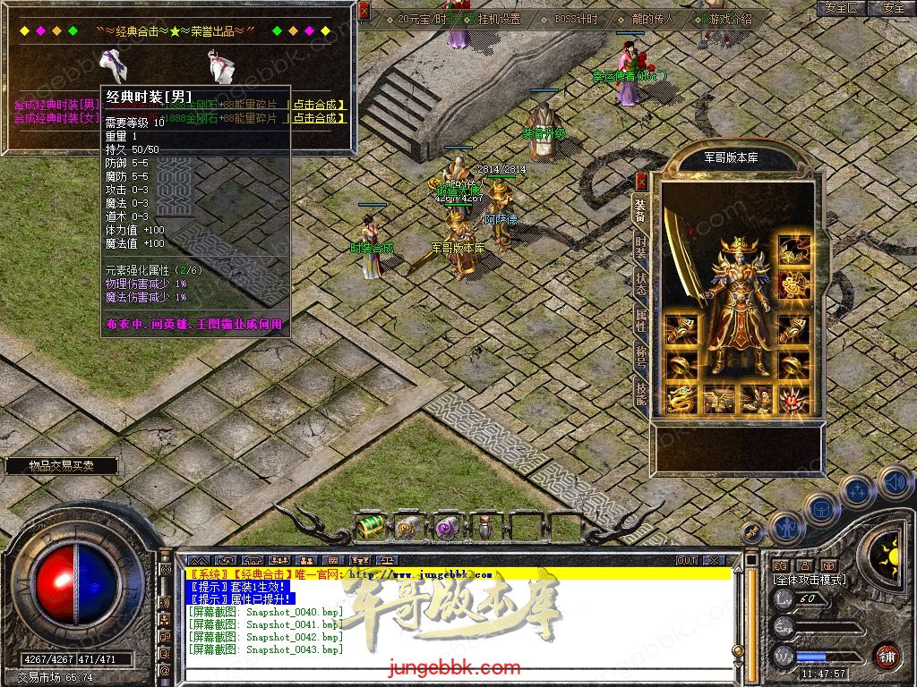 Snapshot_0044.jpg