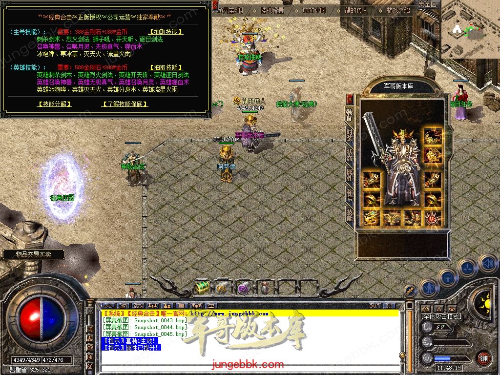 Snapshot_0046.jpg