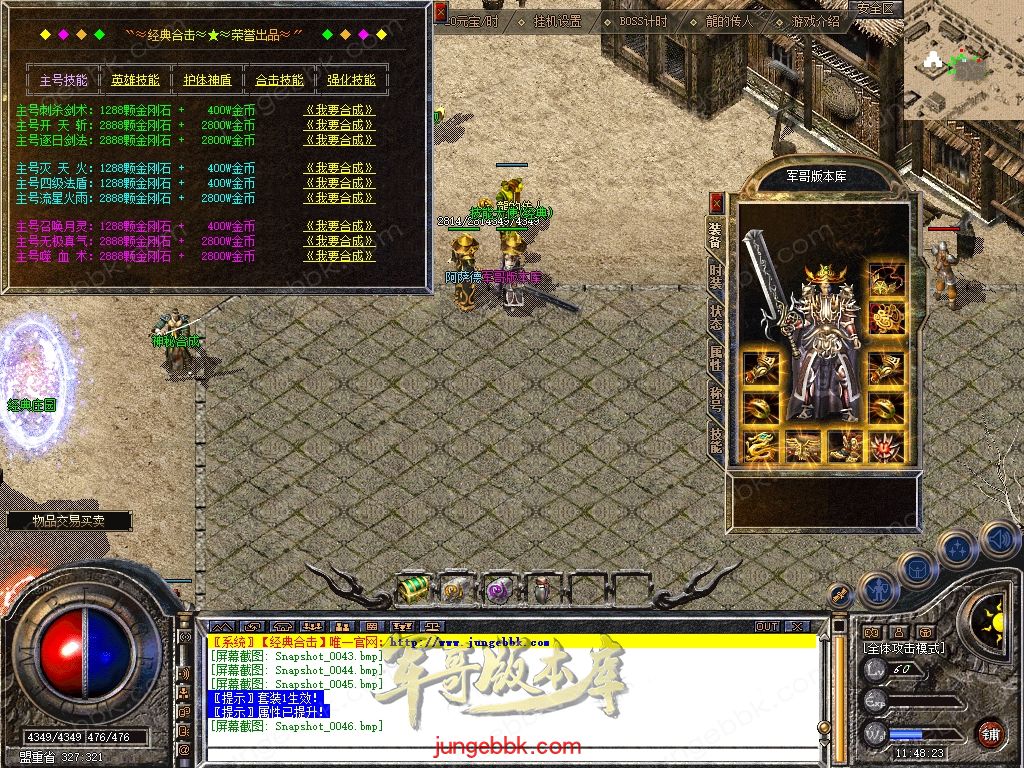 Snapshot_0047.jpg