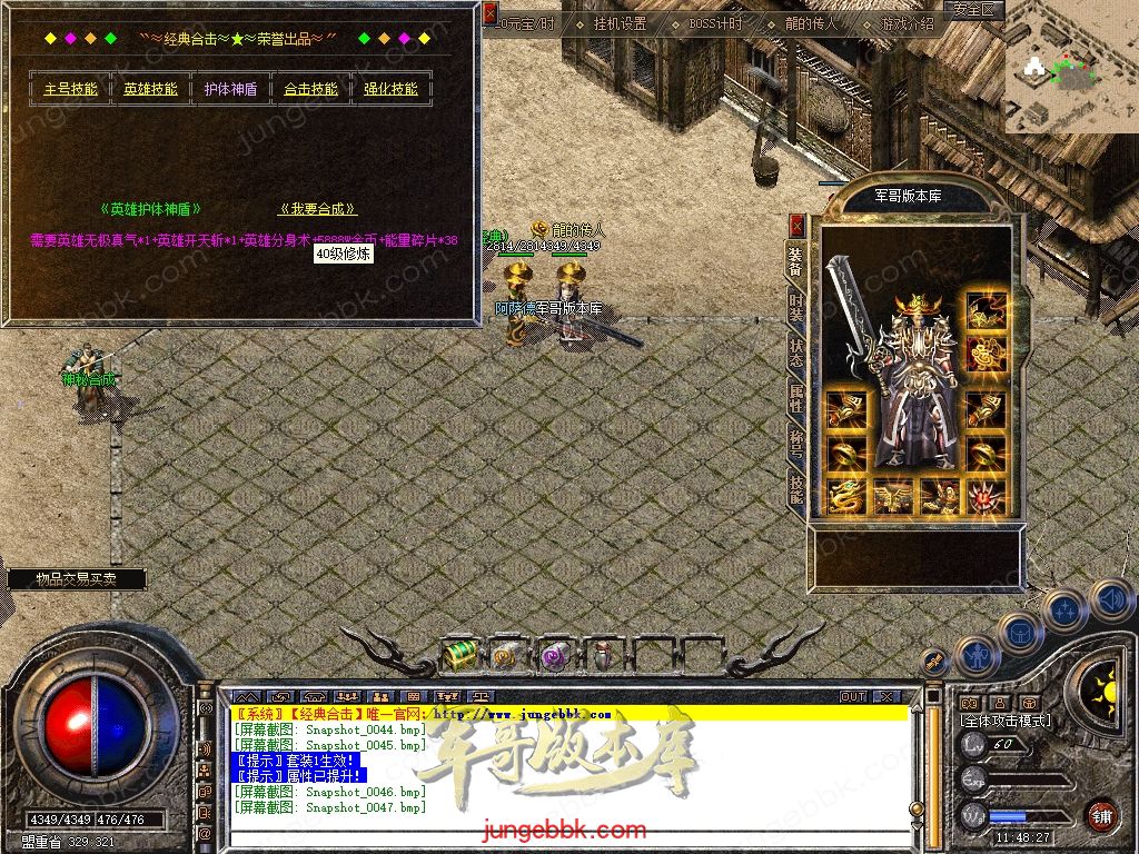 Snapshot_0048.jpg