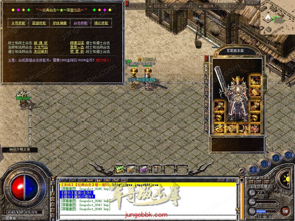 Snapshot_0049.jpg