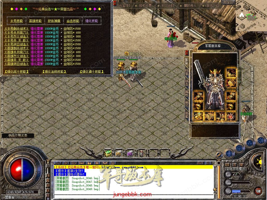 Snapshot_0050.jpg