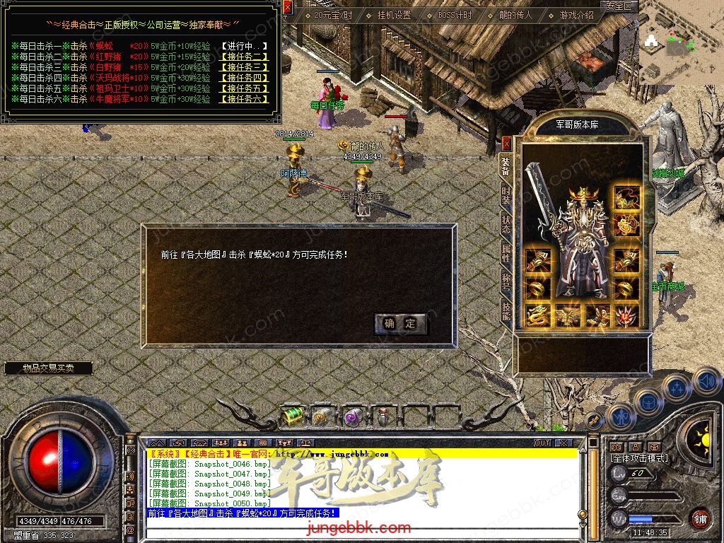 Snapshot_0051.jpg