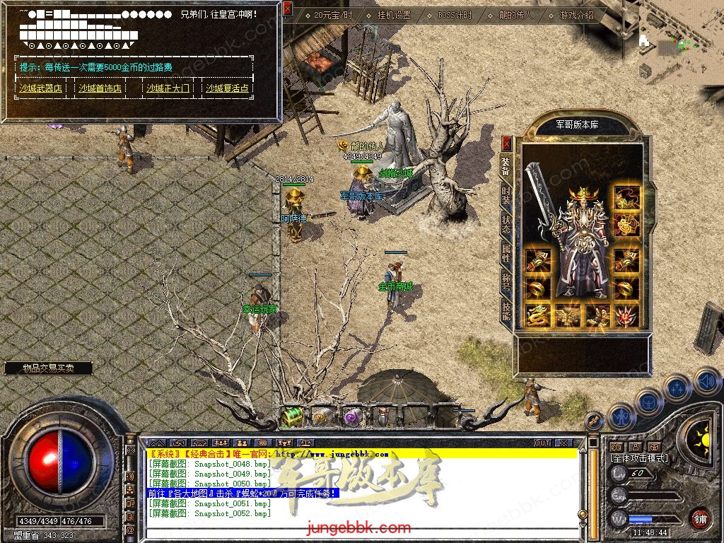 Snapshot_0053.jpg