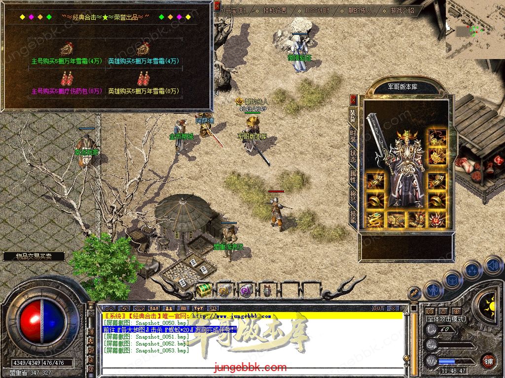 Snapshot_0054.jpg