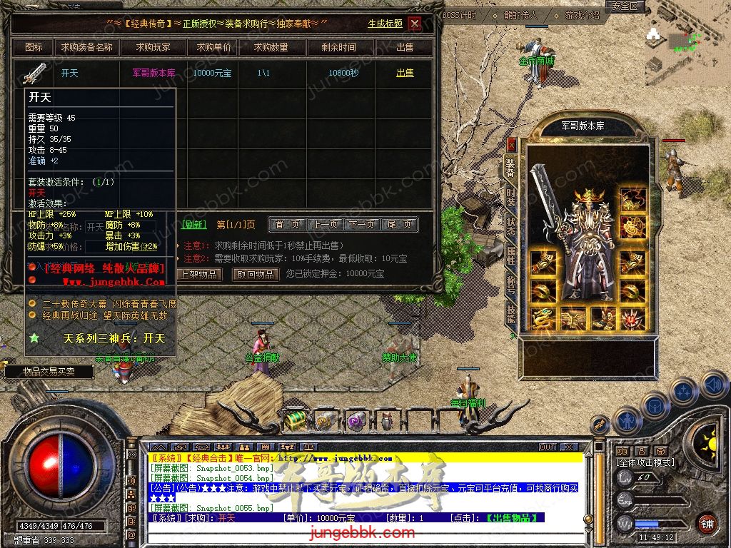 Snapshot_0056.jpg