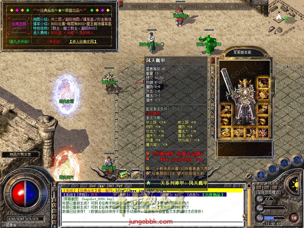 Snapshot_0057.jpg