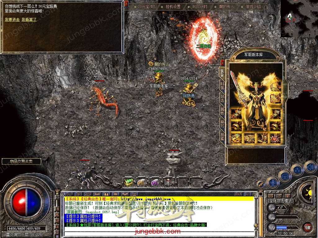 Snapshot_0058.jpg
