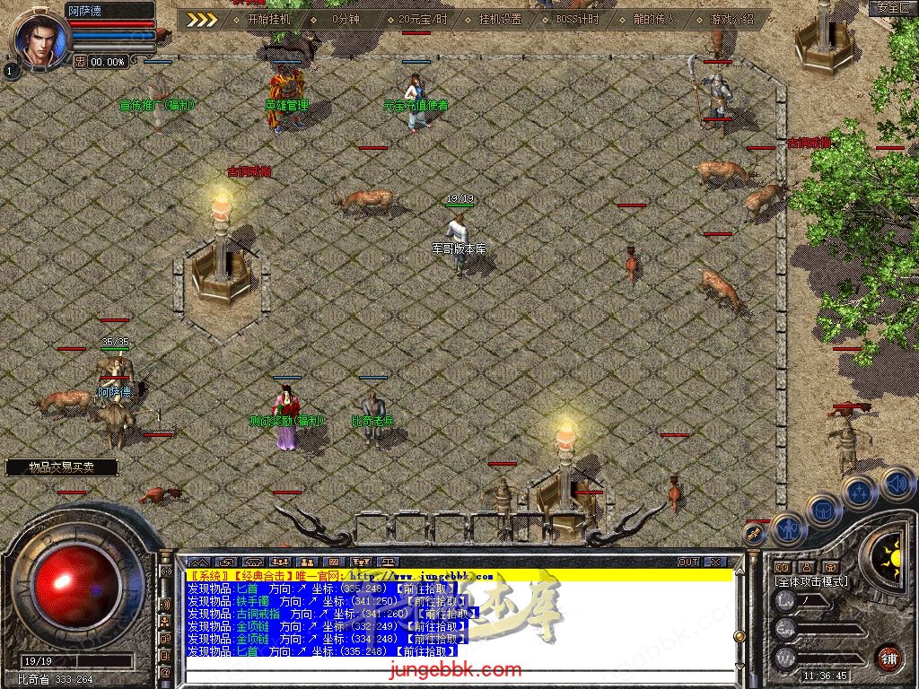 Snapshot_0002.jpg