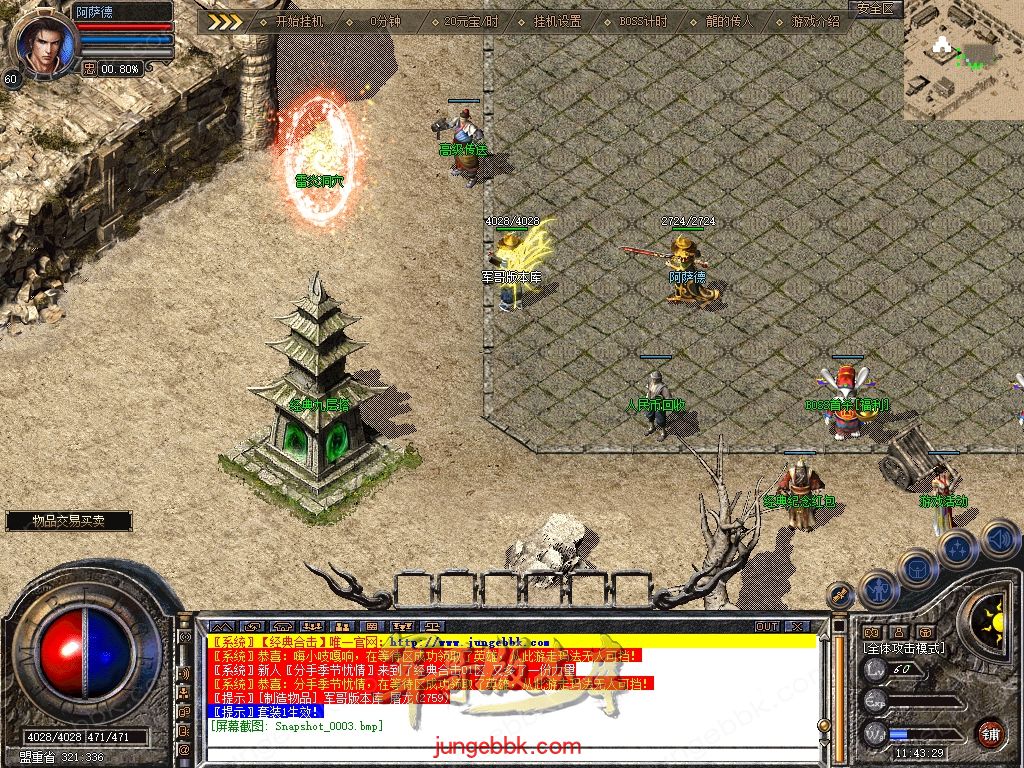 Snapshot_0004.jpg